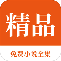 爱游戏app官方网站